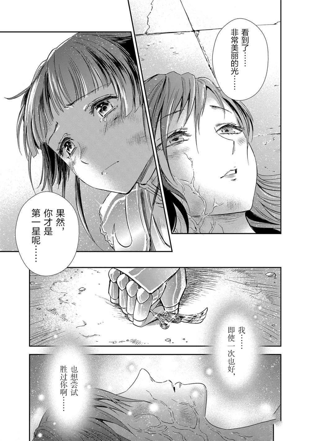 第62话 试看版