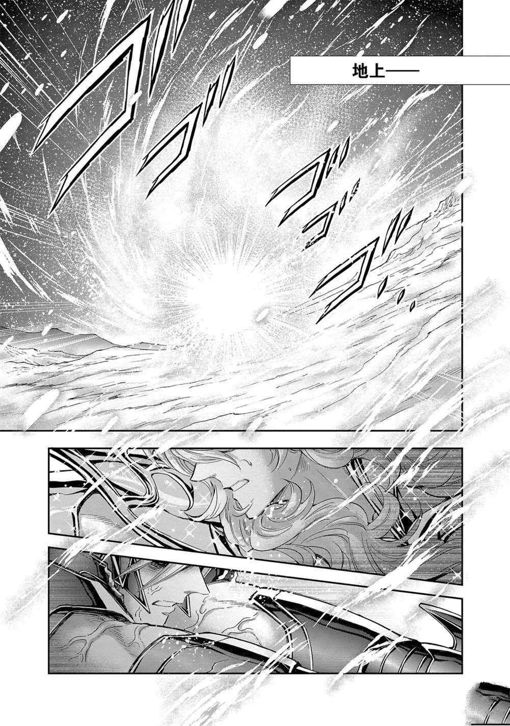 第63话 试看版
