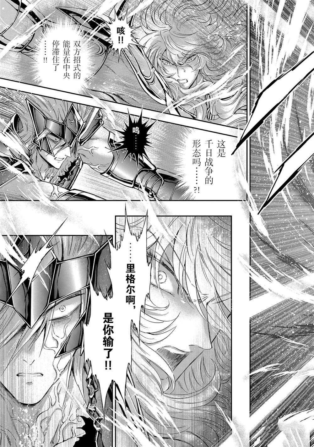 第63话 试看版