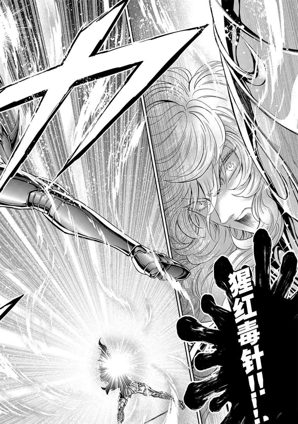 第63话 试看版