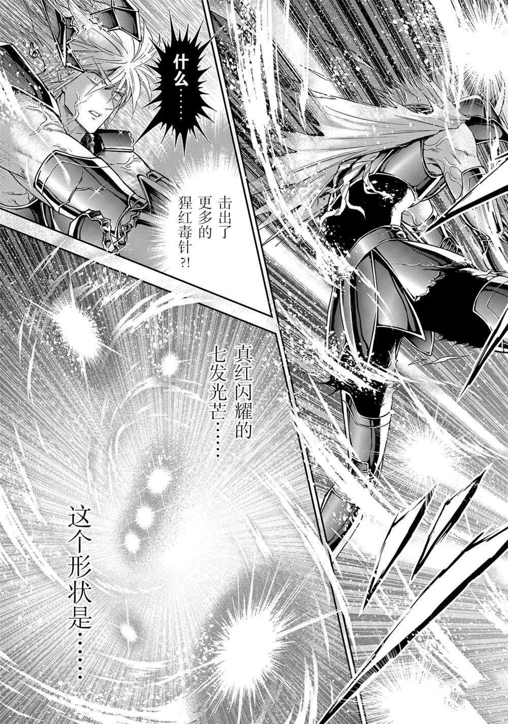 第63话 试看版