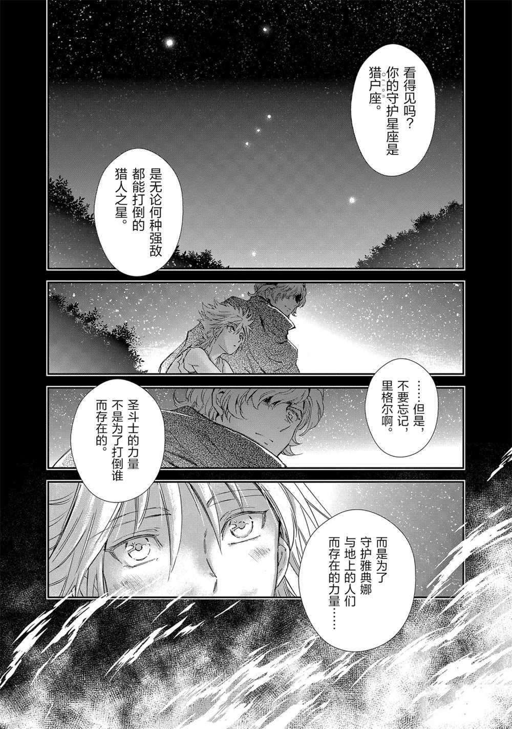 第63话 试看版