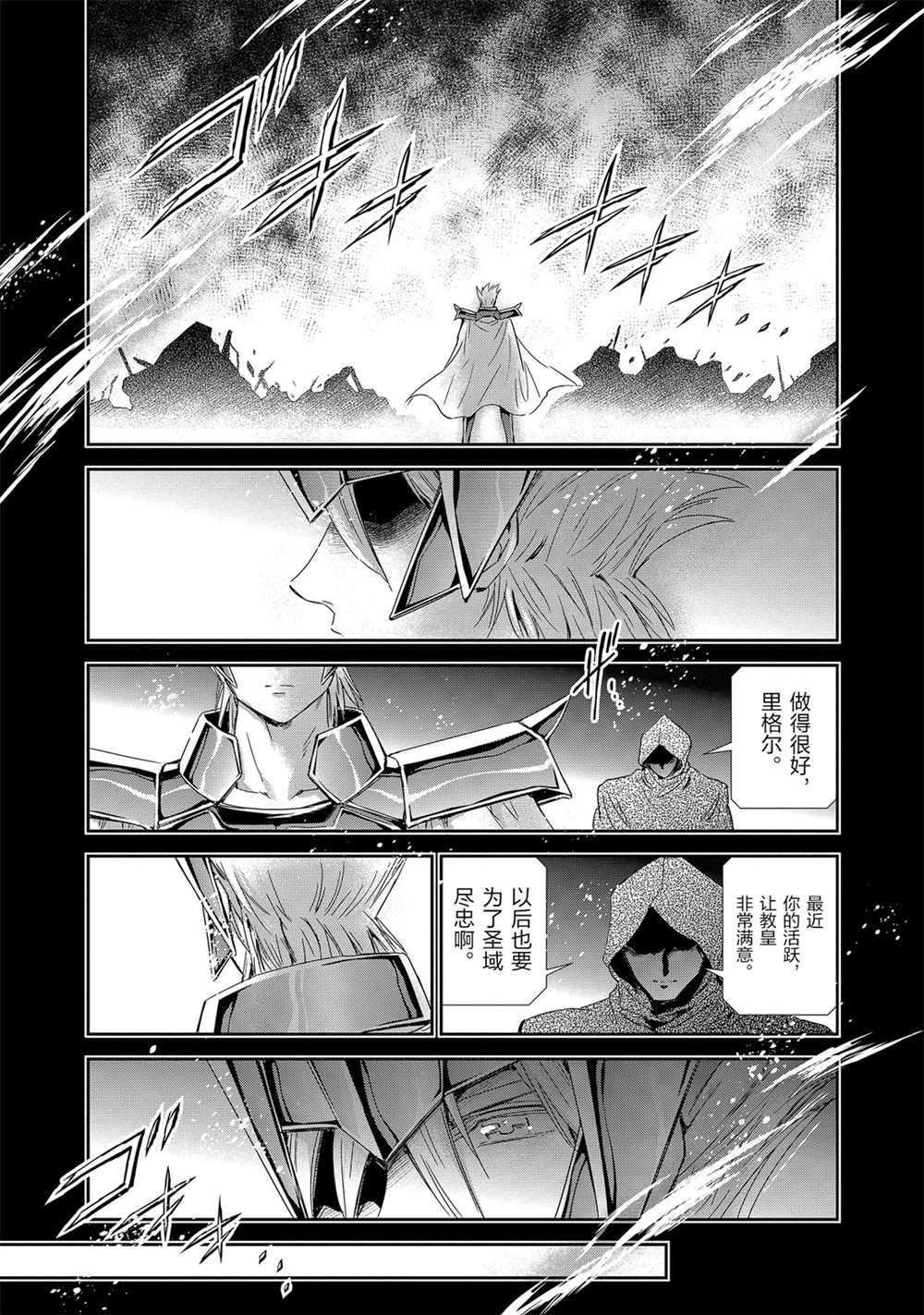 第63话 试看版