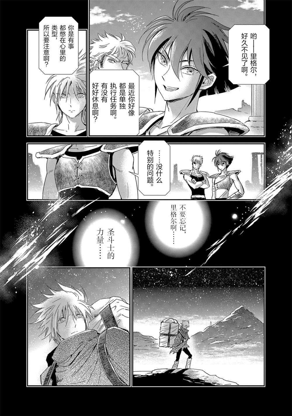 第63话 试看版