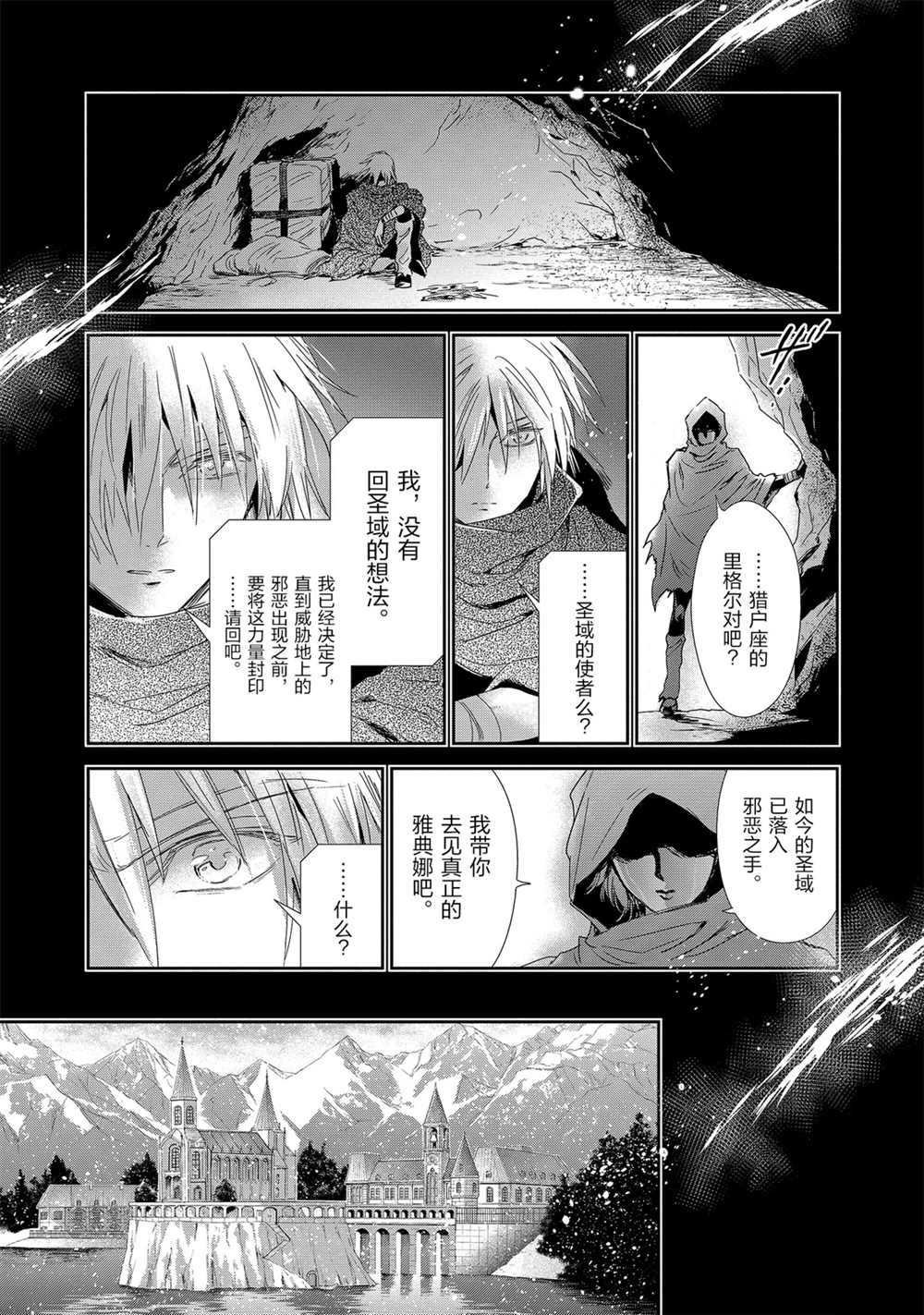 第63话 试看版