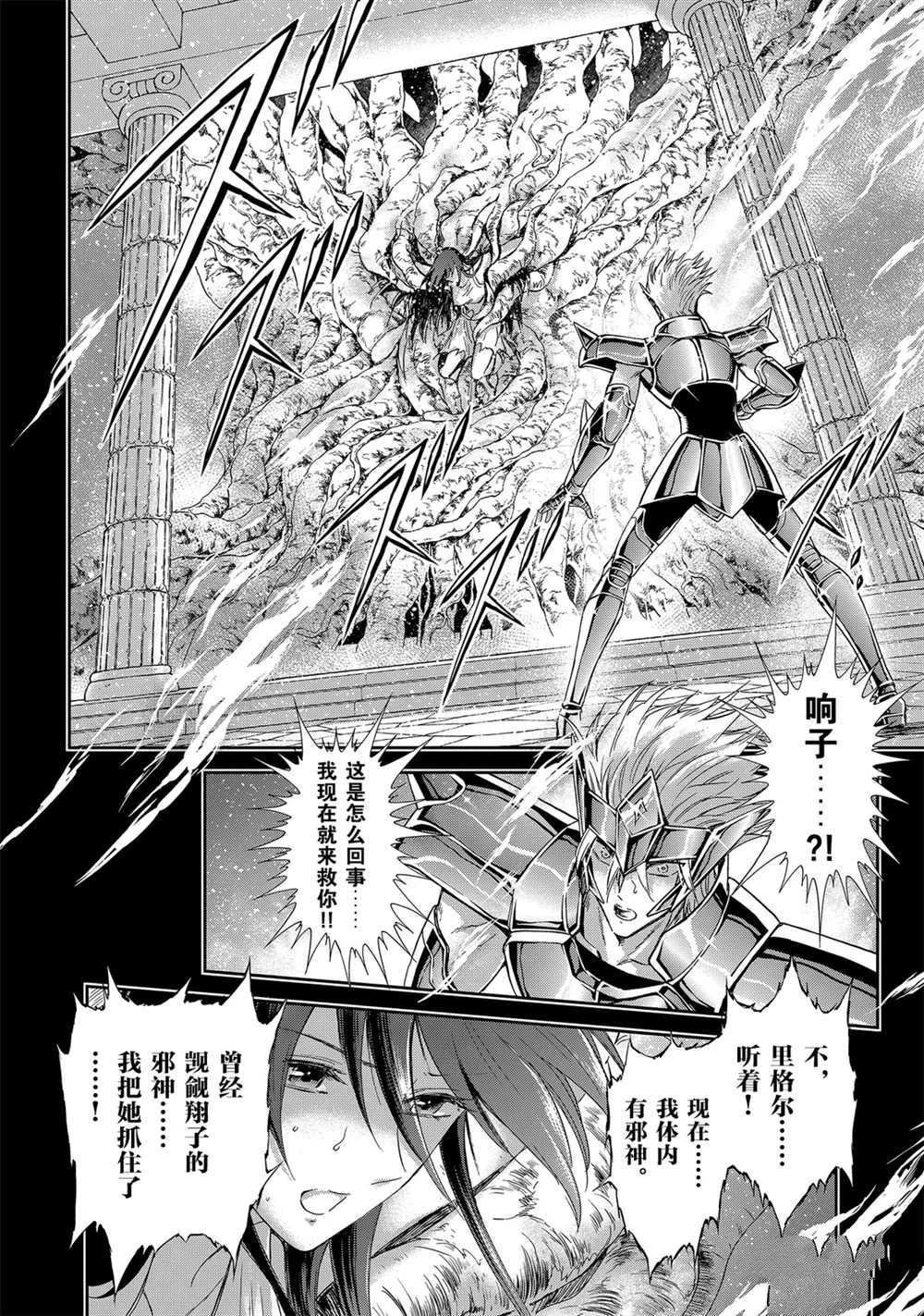 第63话 试看版