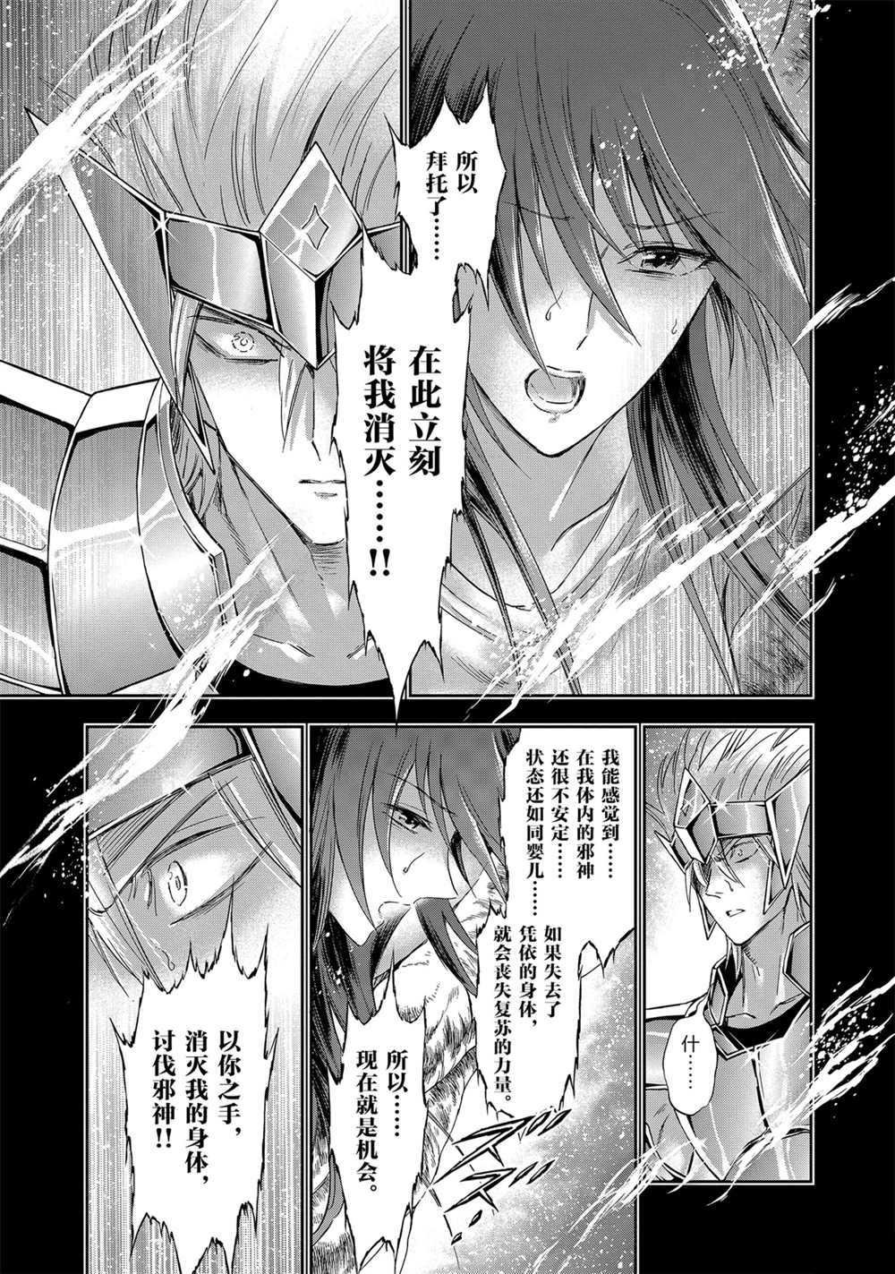 第63话 试看版
