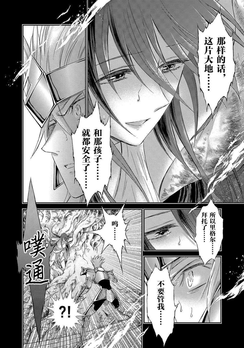 第63话 试看版