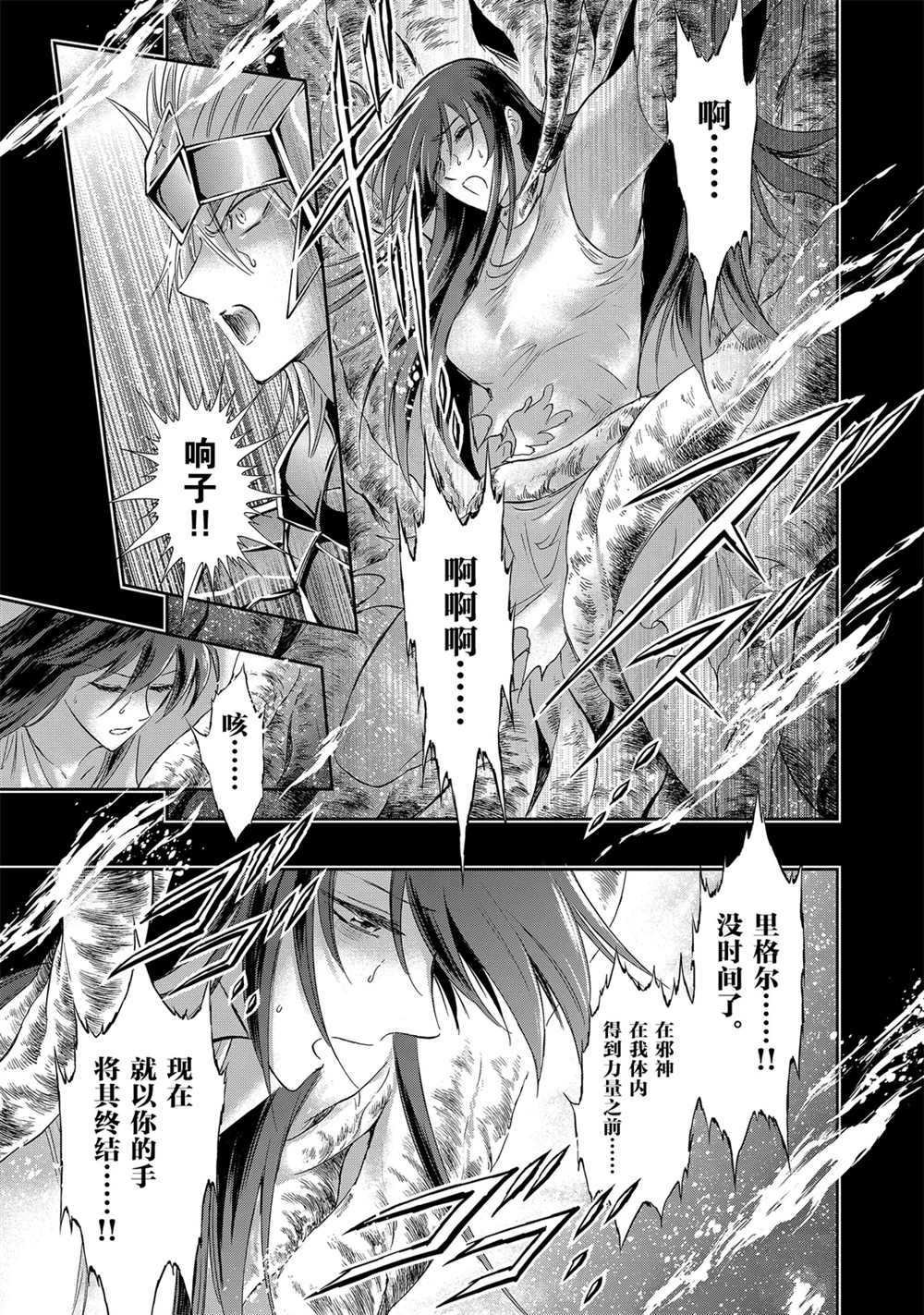 第63话 试看版
