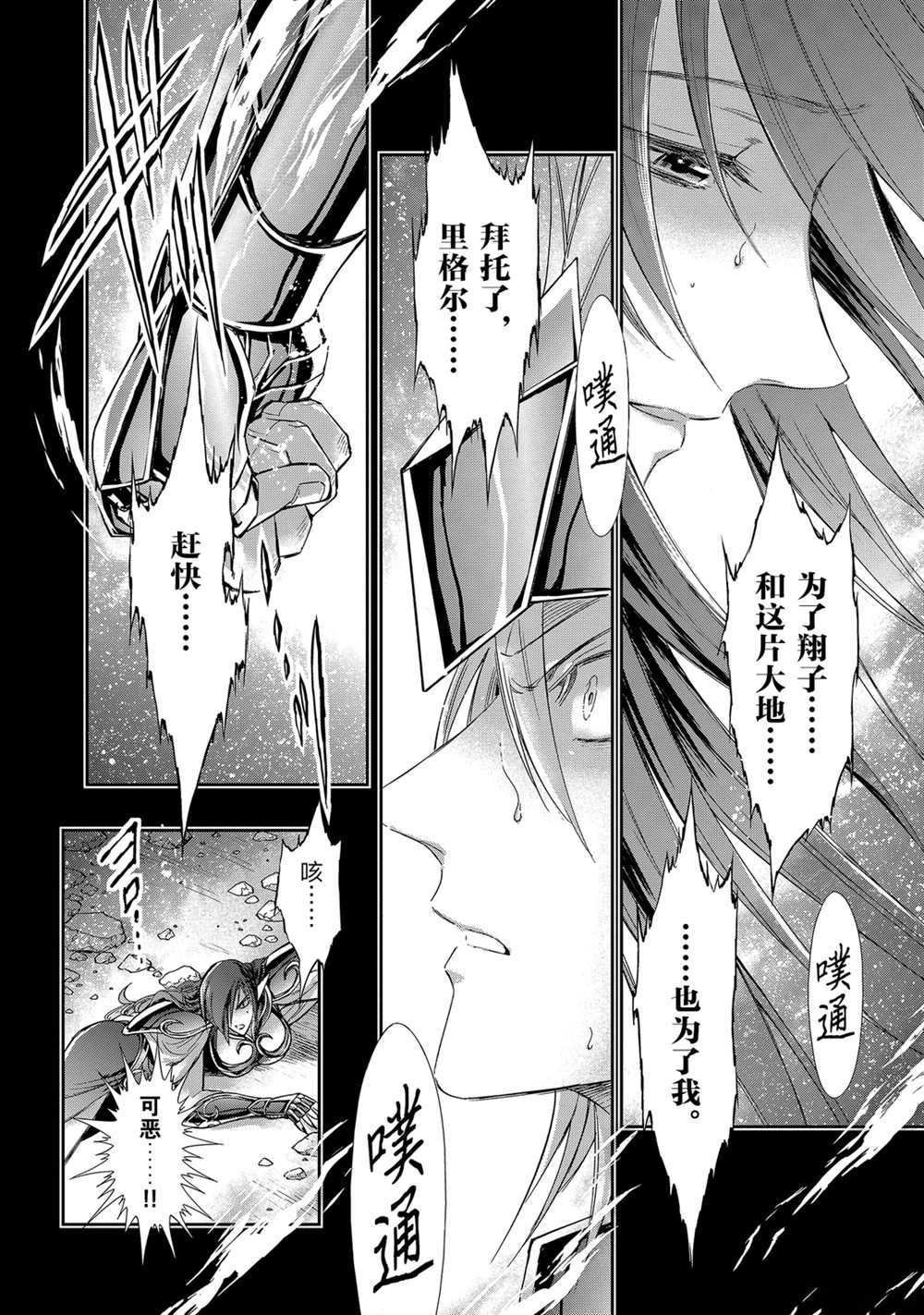 第63话 试看版