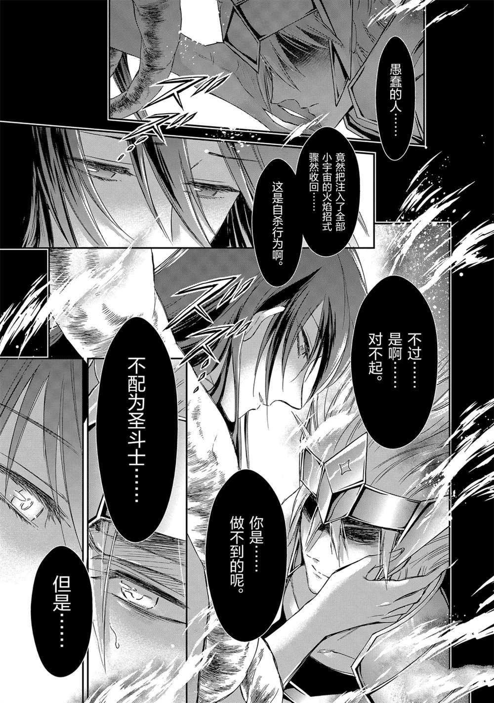 第63话 试看版