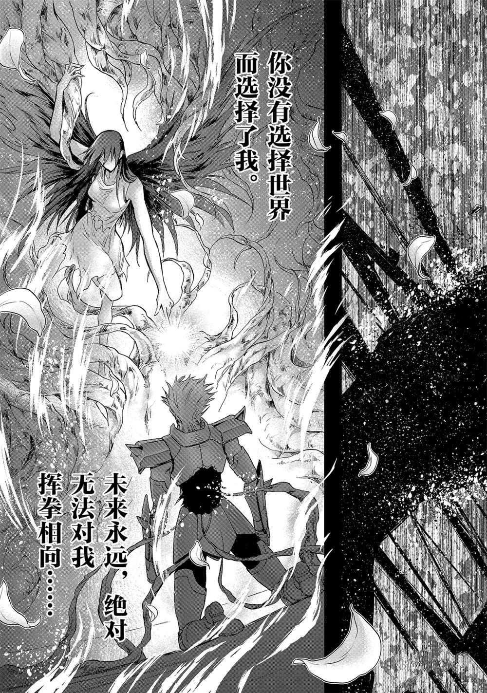 第63话 试看版