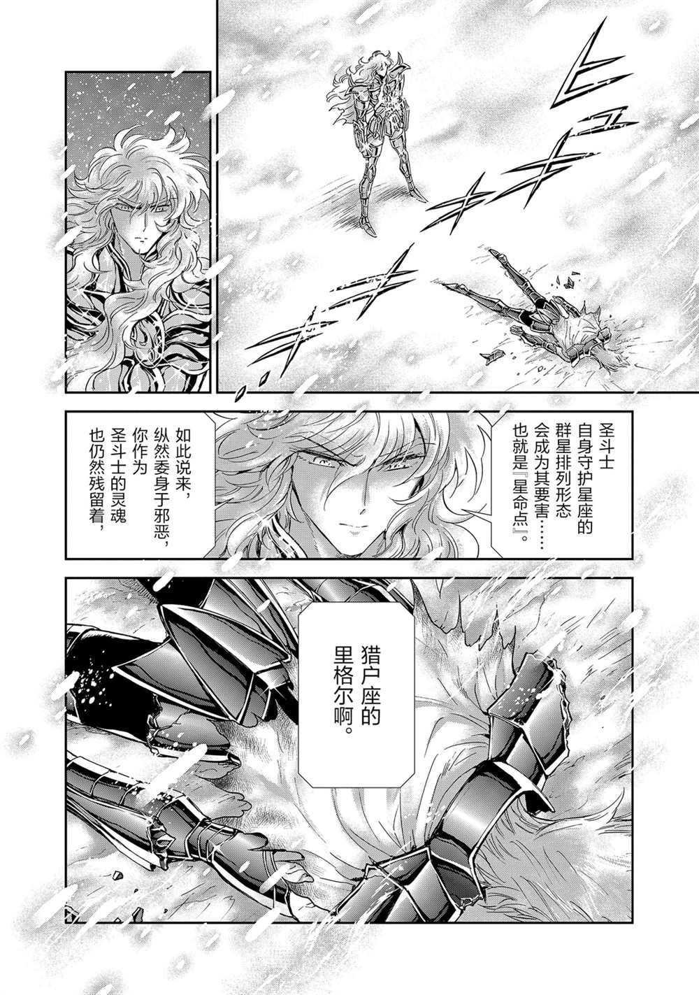 第63话 试看版