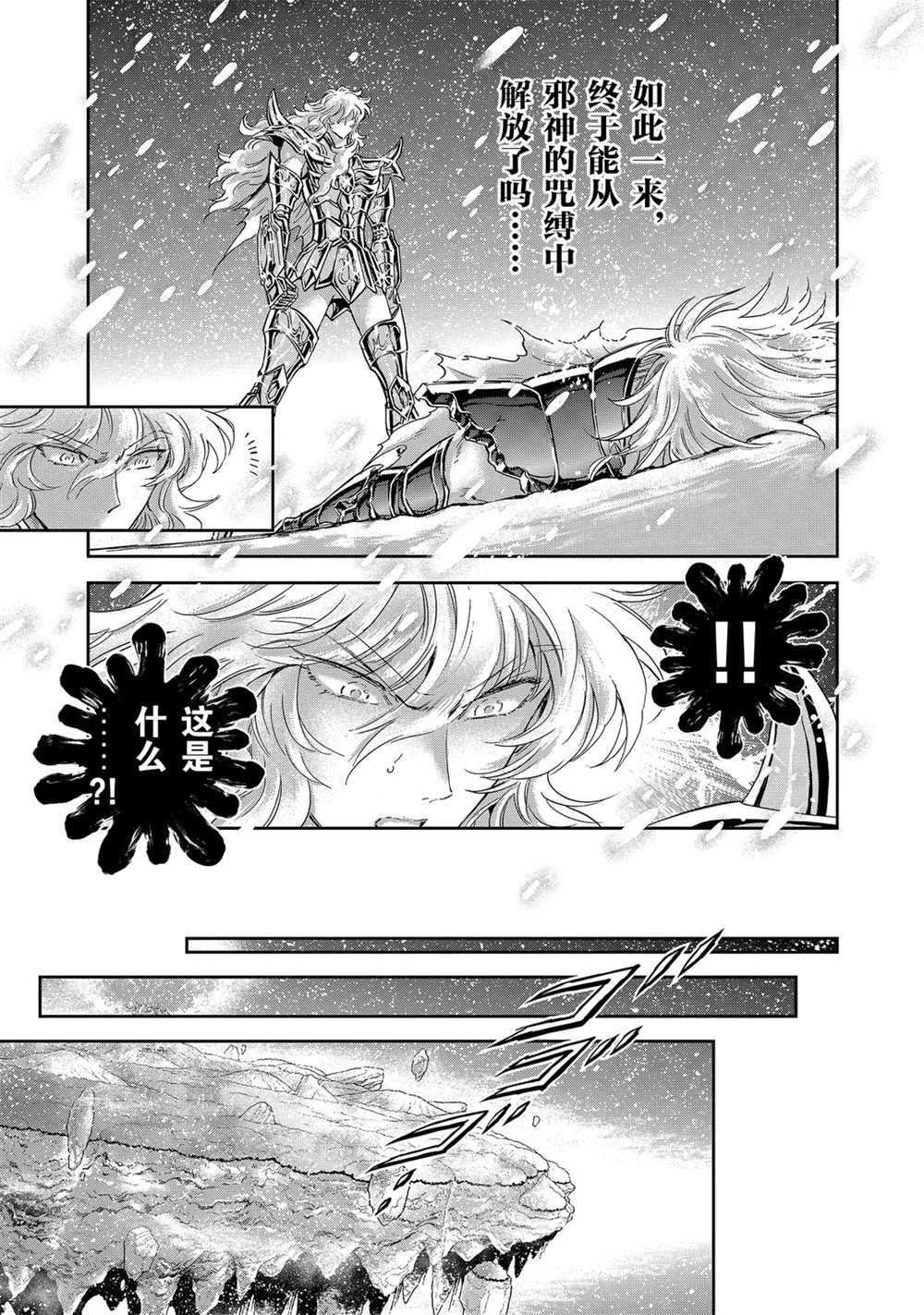 第63话 试看版