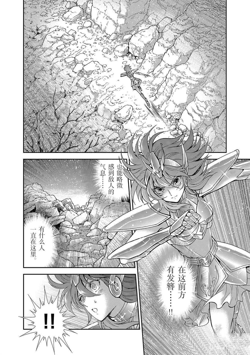 第63话 试看版