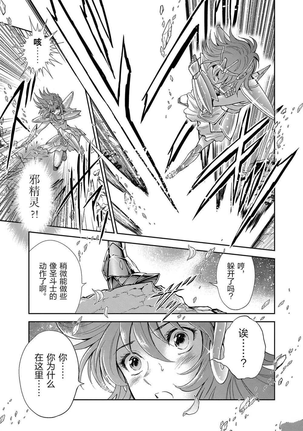 第63话 试看版