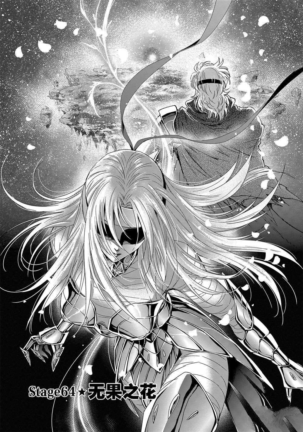 第64话 试看版