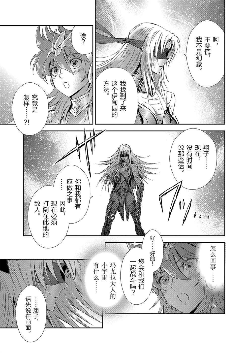 第64话 试看版