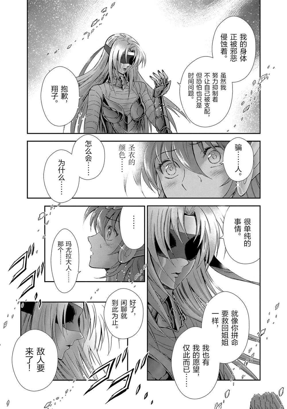 第64话 试看版