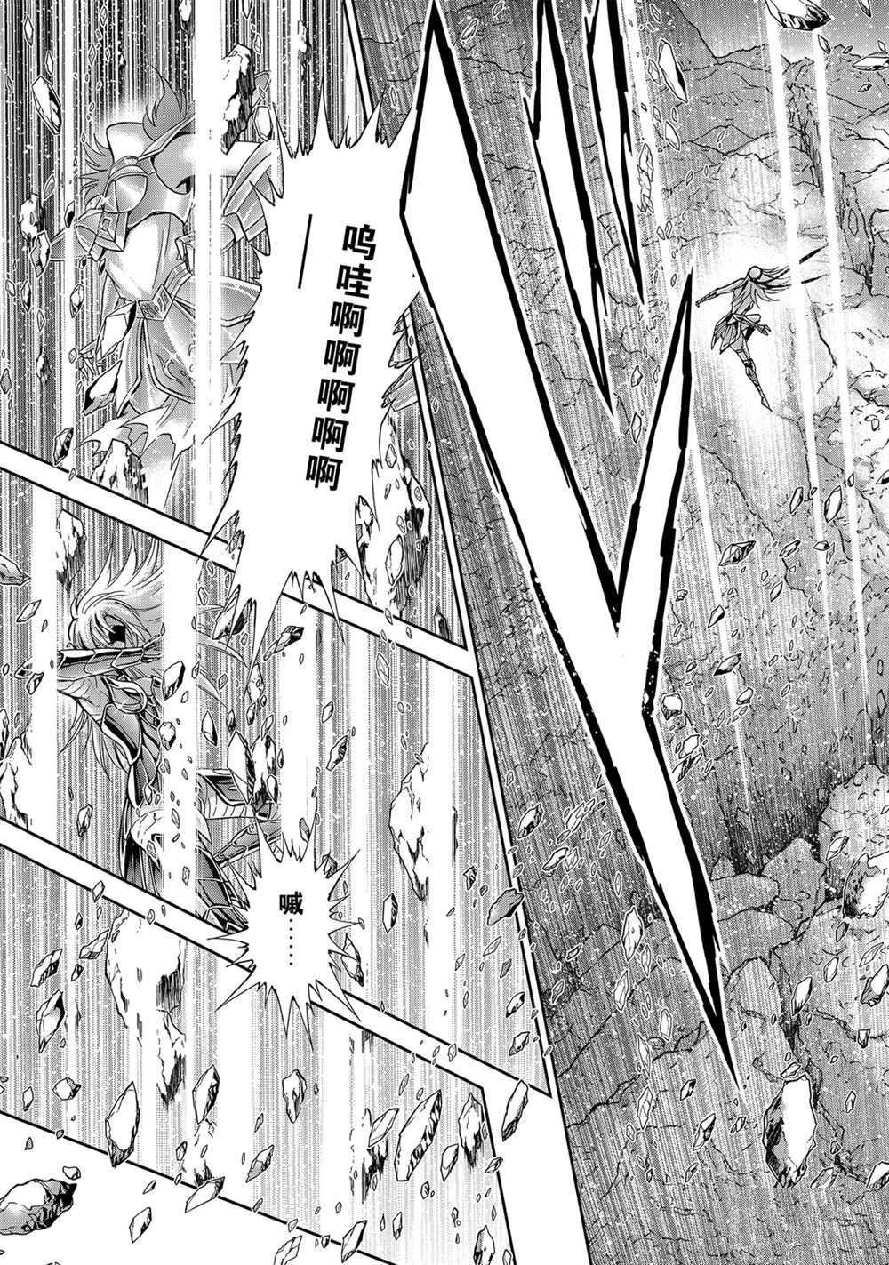 第64话 试看版