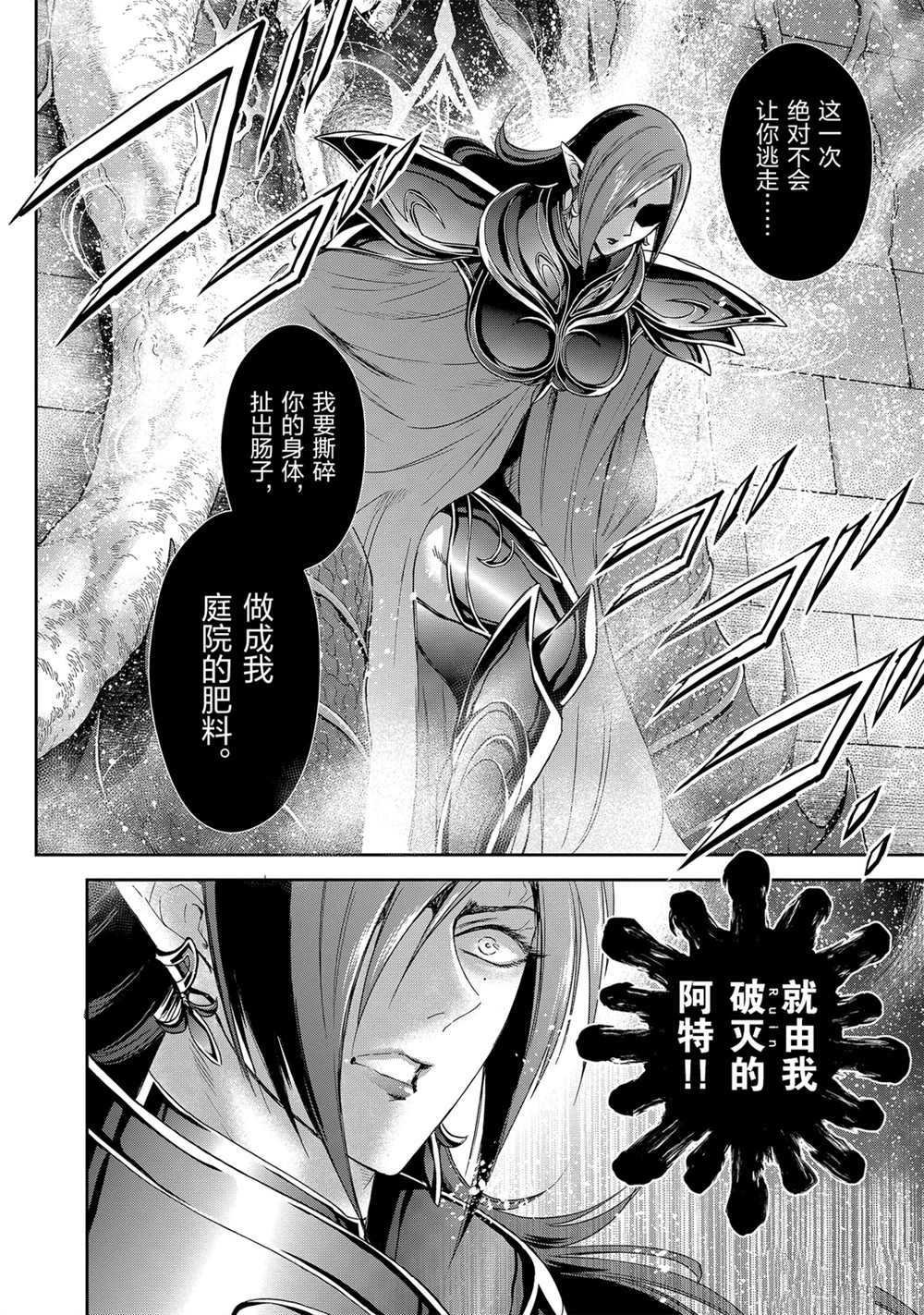 第64话 试看版