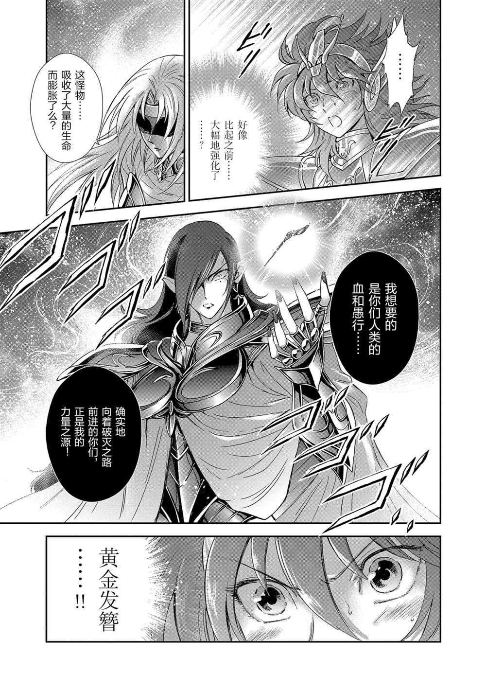 第64话 试看版