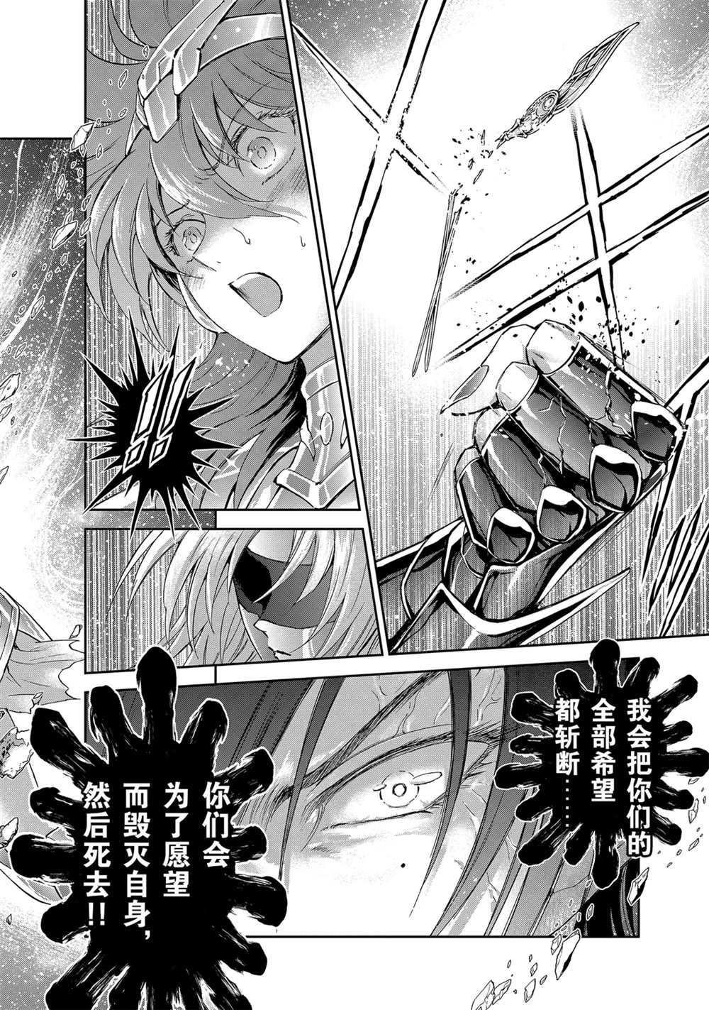 第64话 试看版