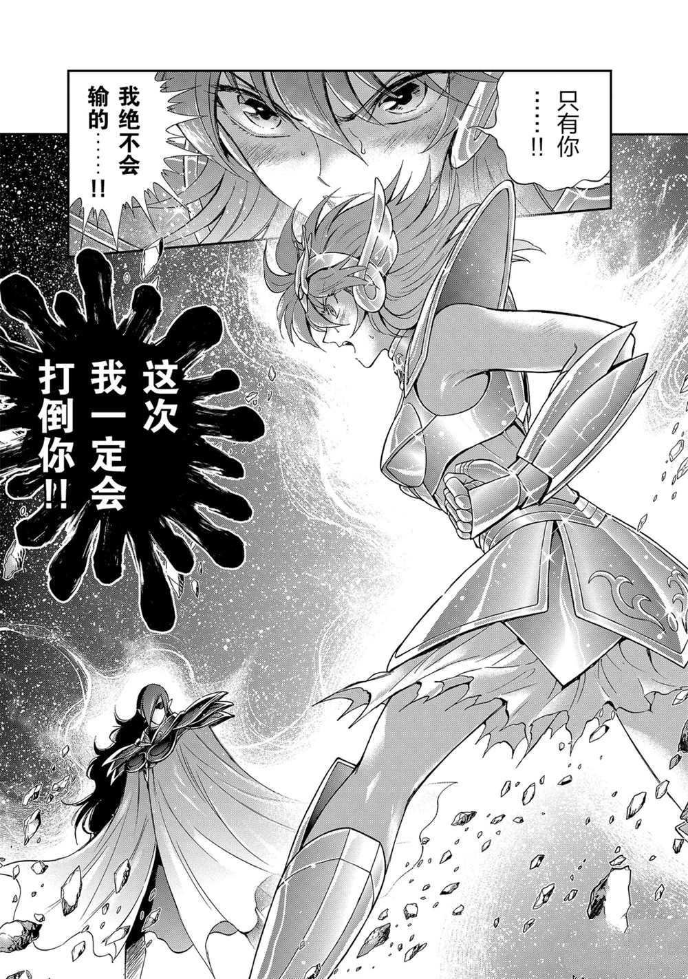 第64话 试看版