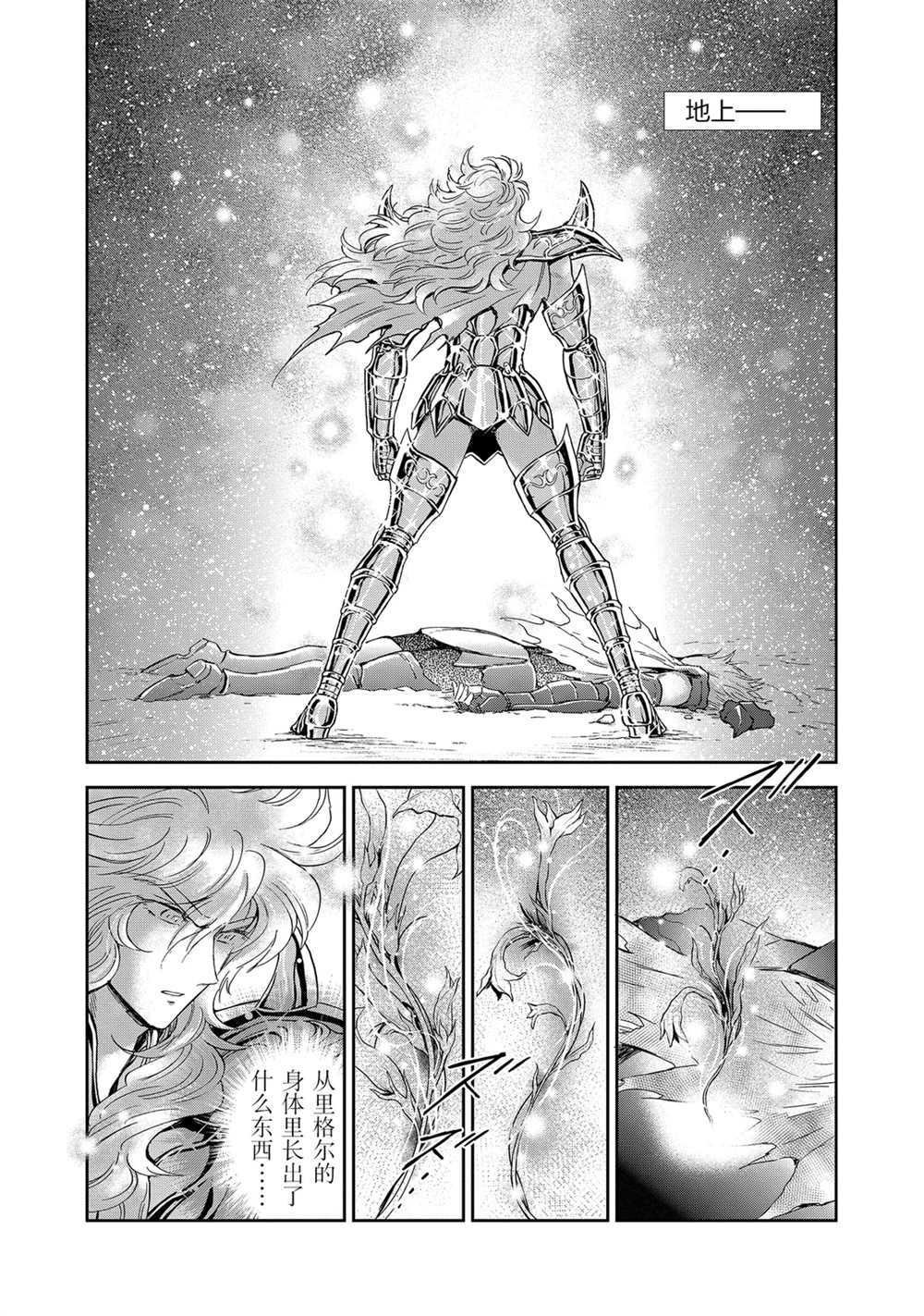 第64话 试看版