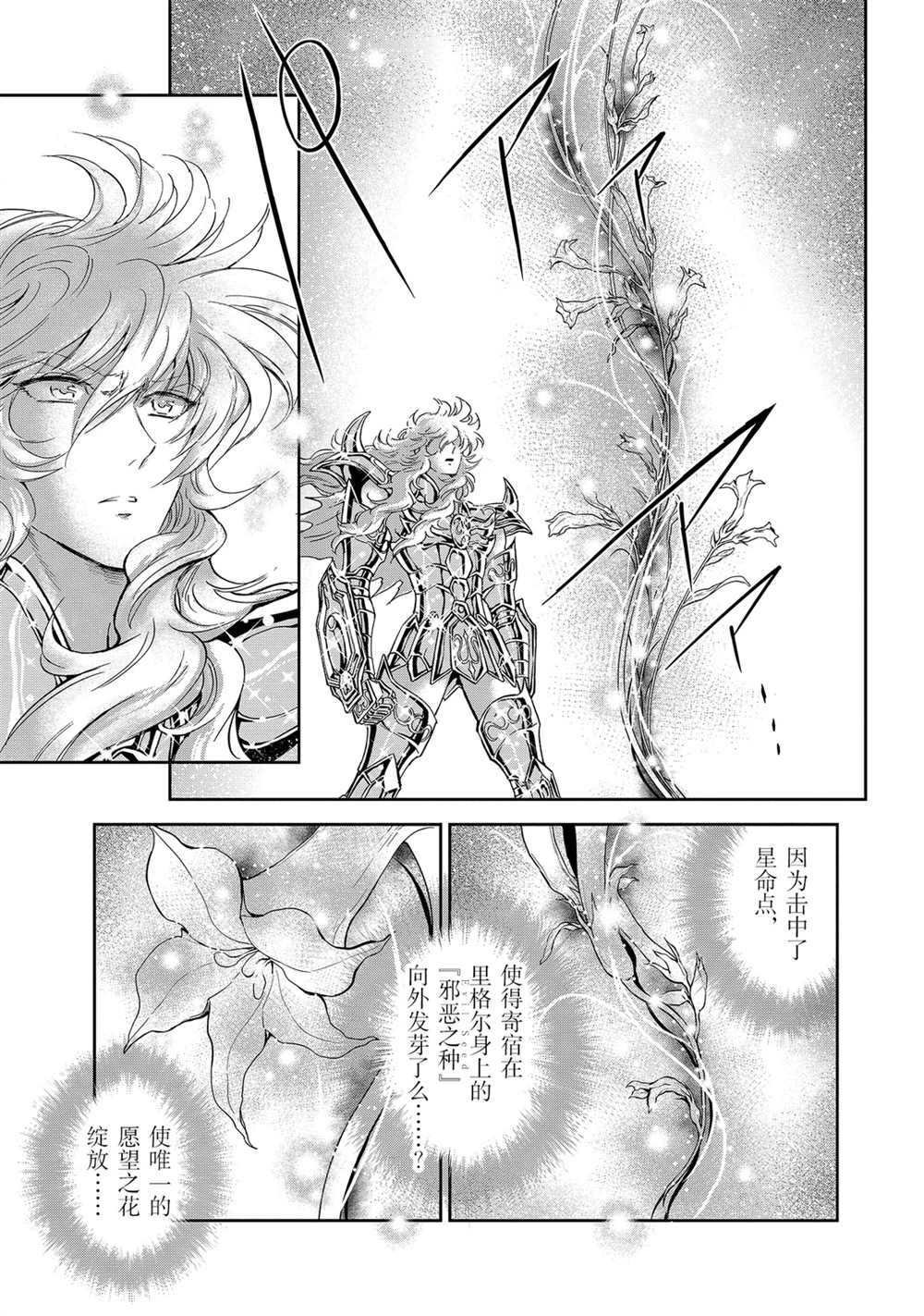 第64话 试看版