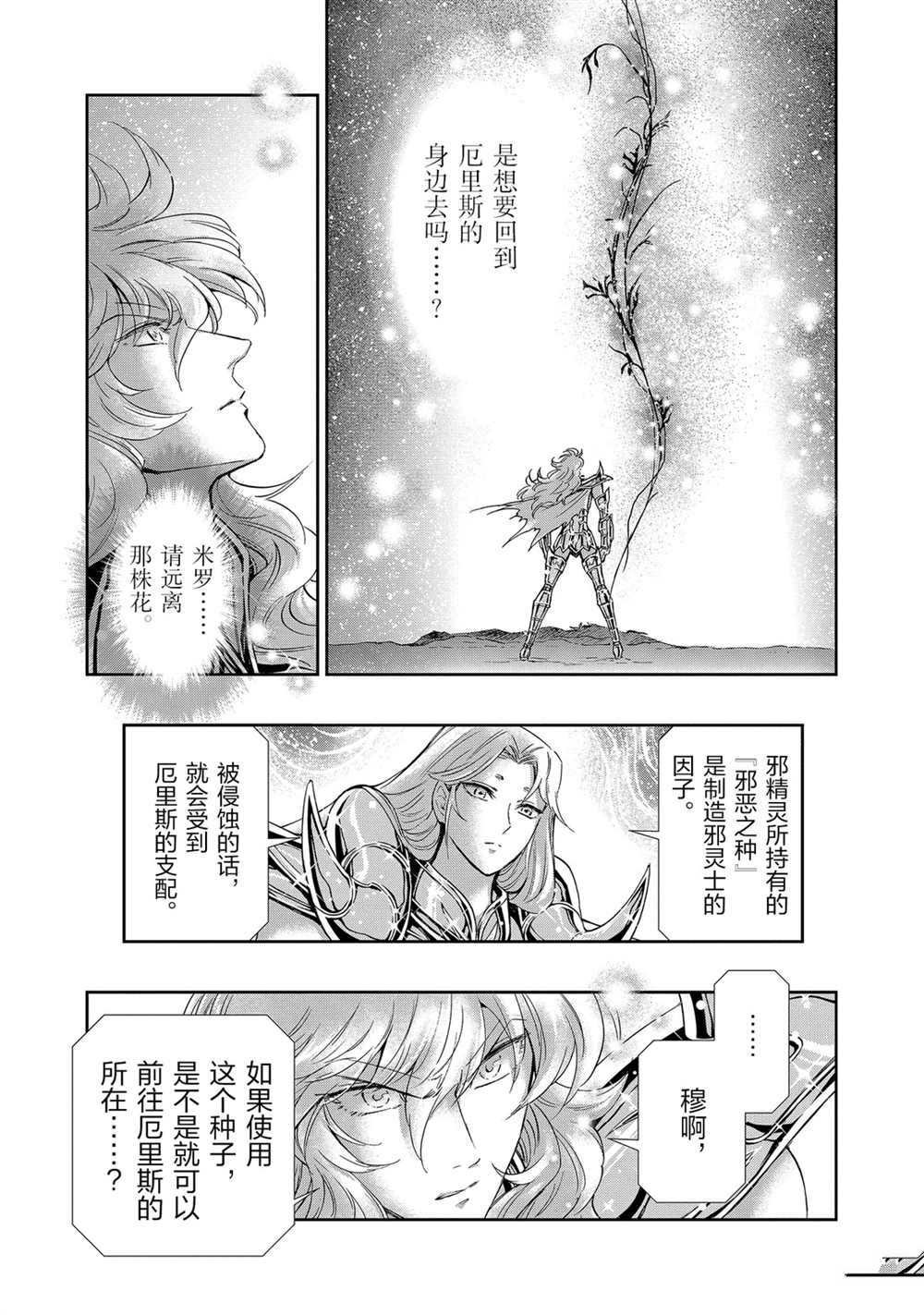第64话 试看版