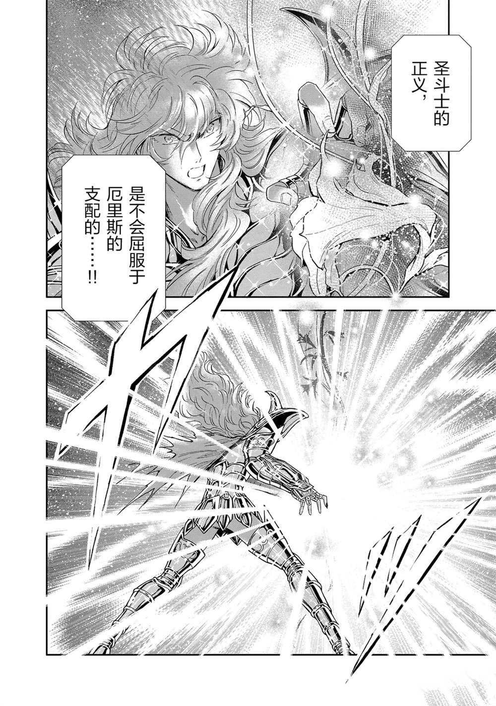 第64话 试看版