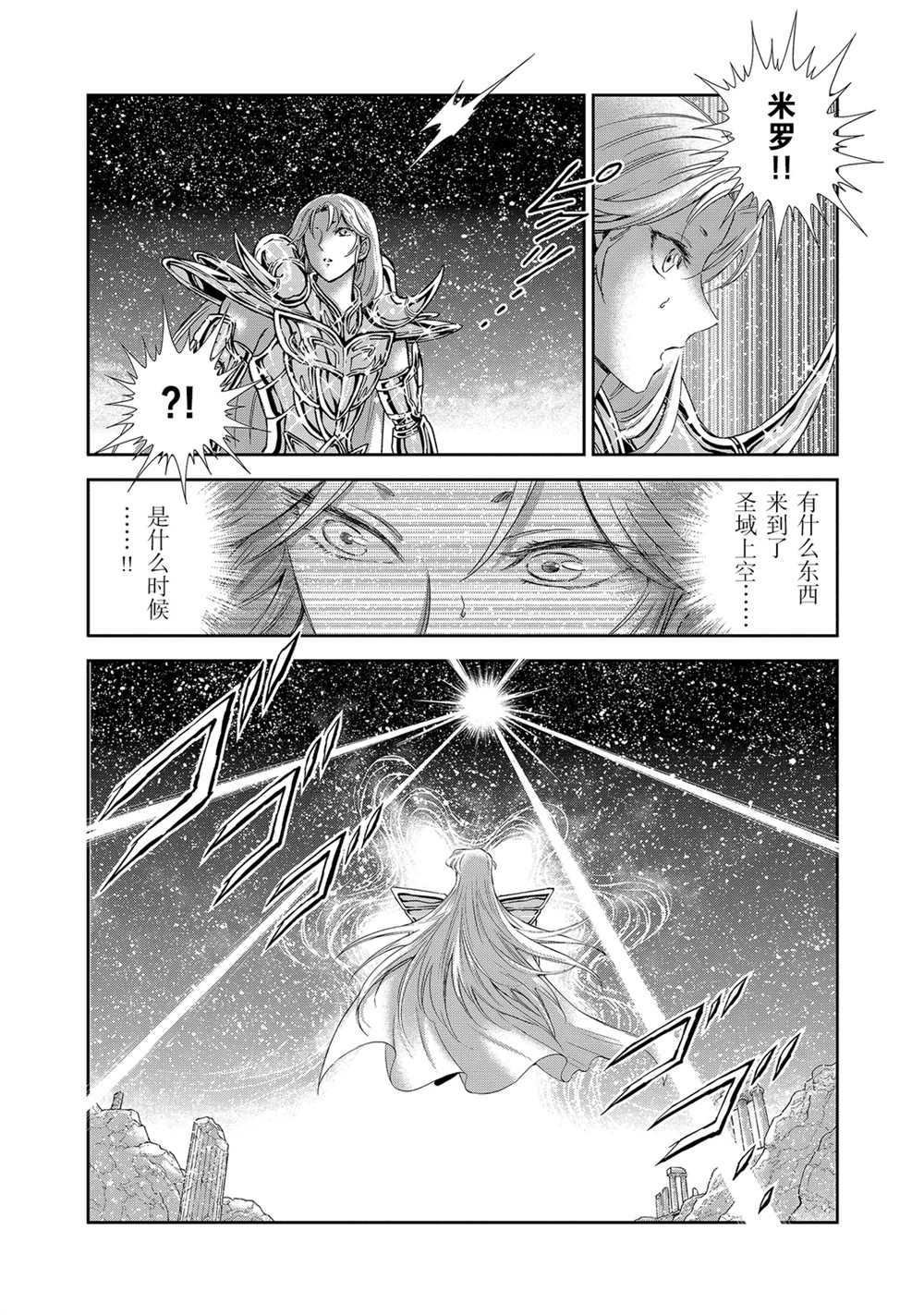第64话 试看版