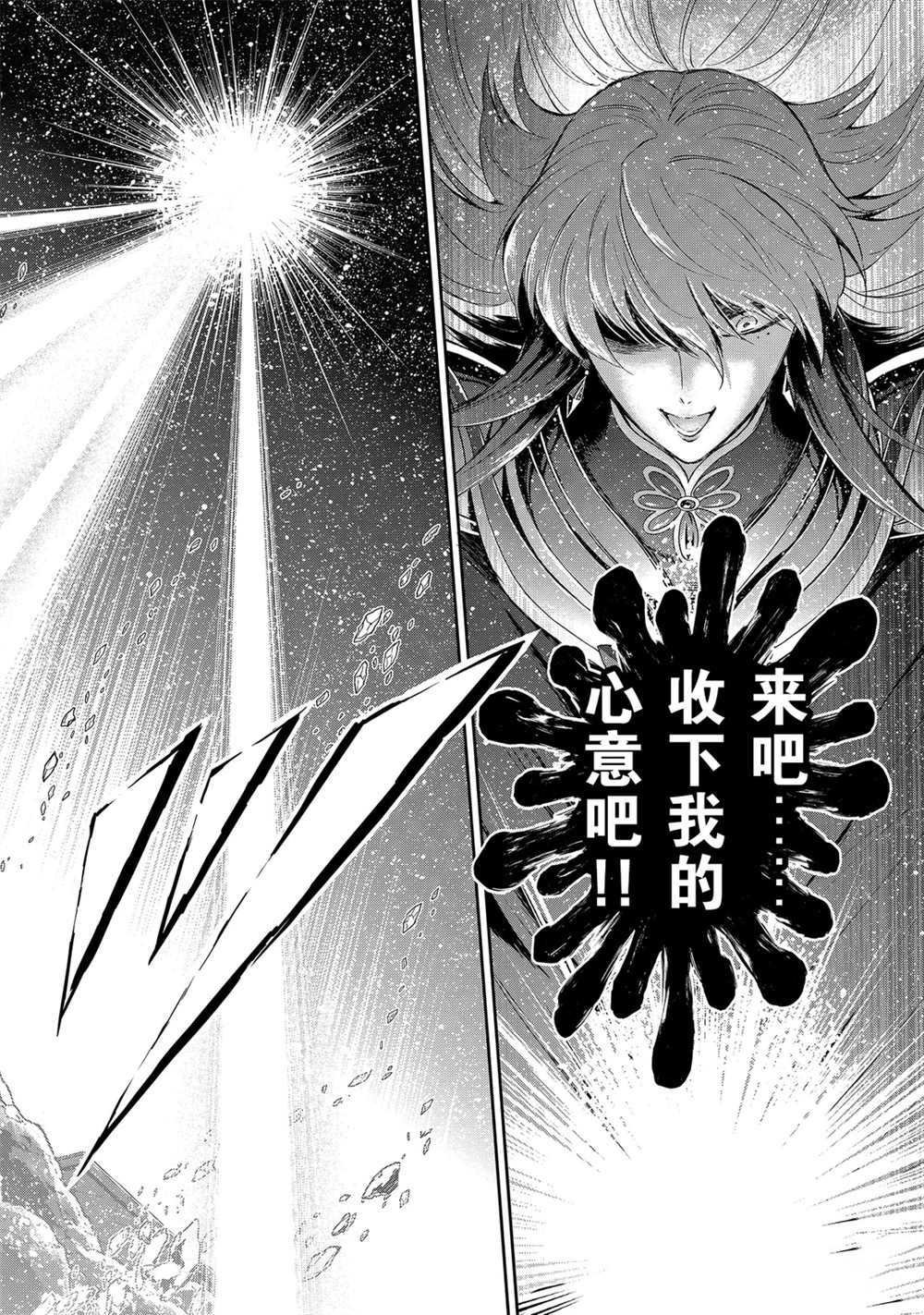 第64话 试看版
