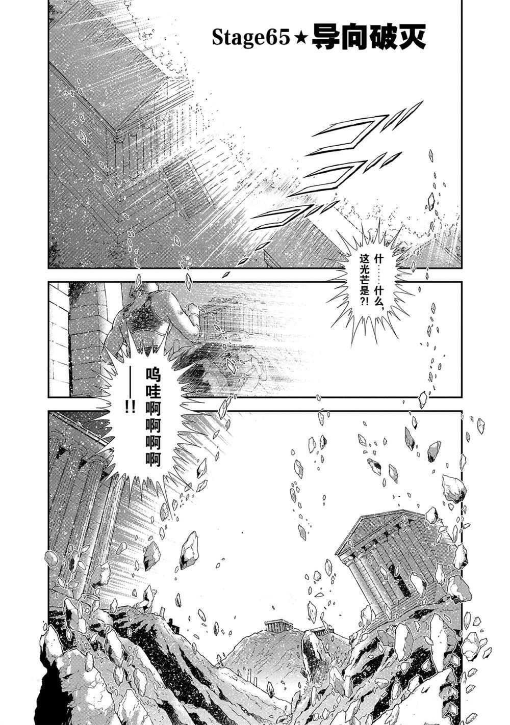 第65话 试看版