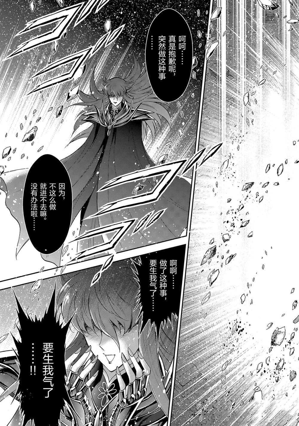 第65话 试看版
