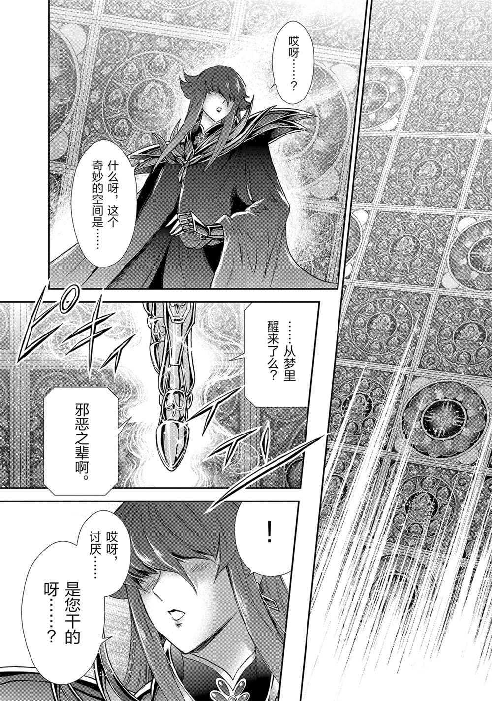 第65话 试看版