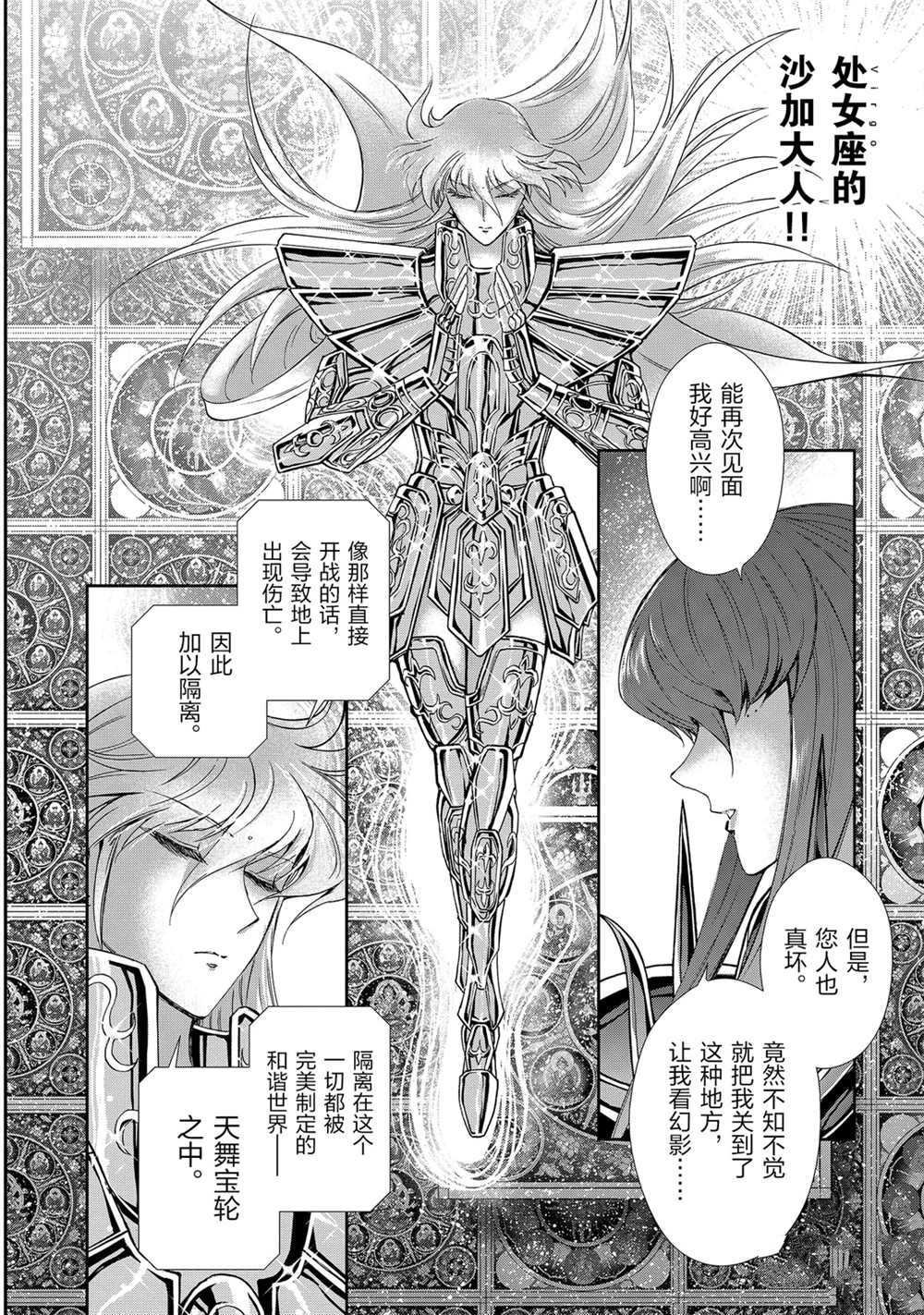 第65话 试看版