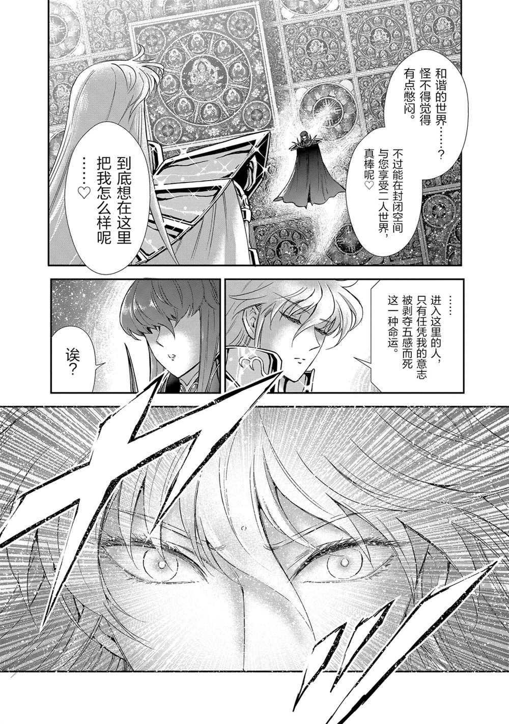 第65话 试看版