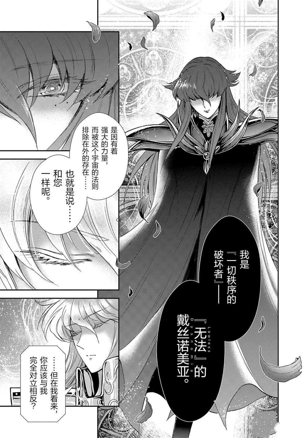 第65话 试看版