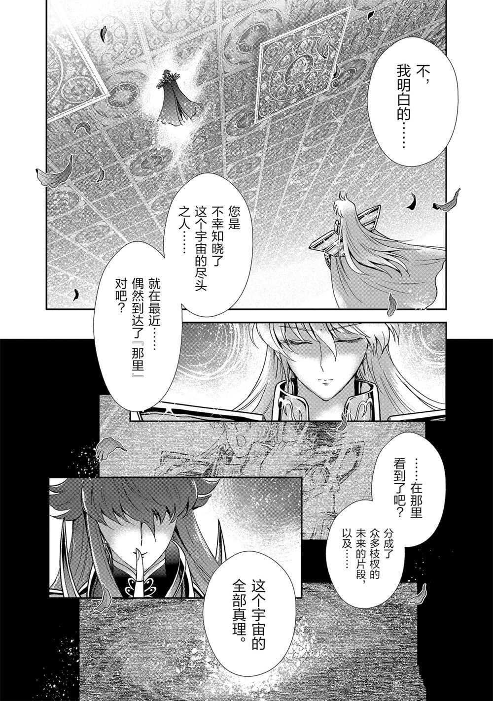 第65话 试看版