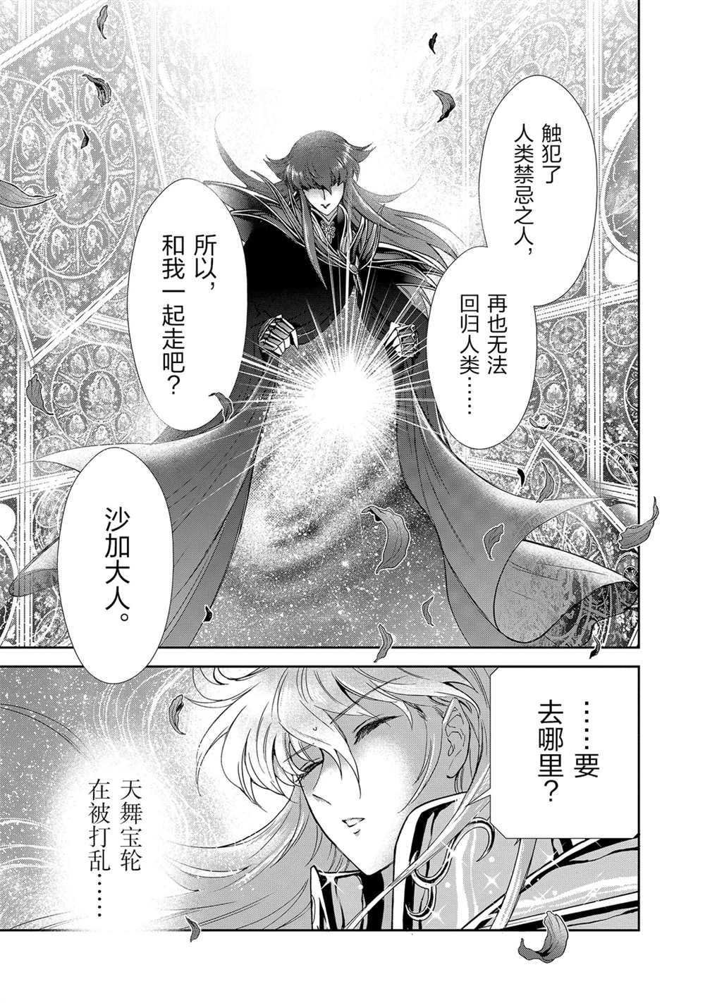 第65话 试看版