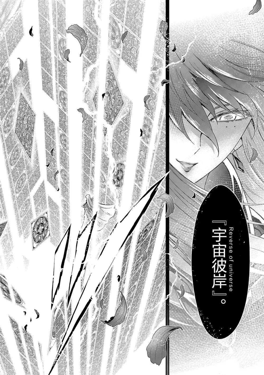 第65话 试看版