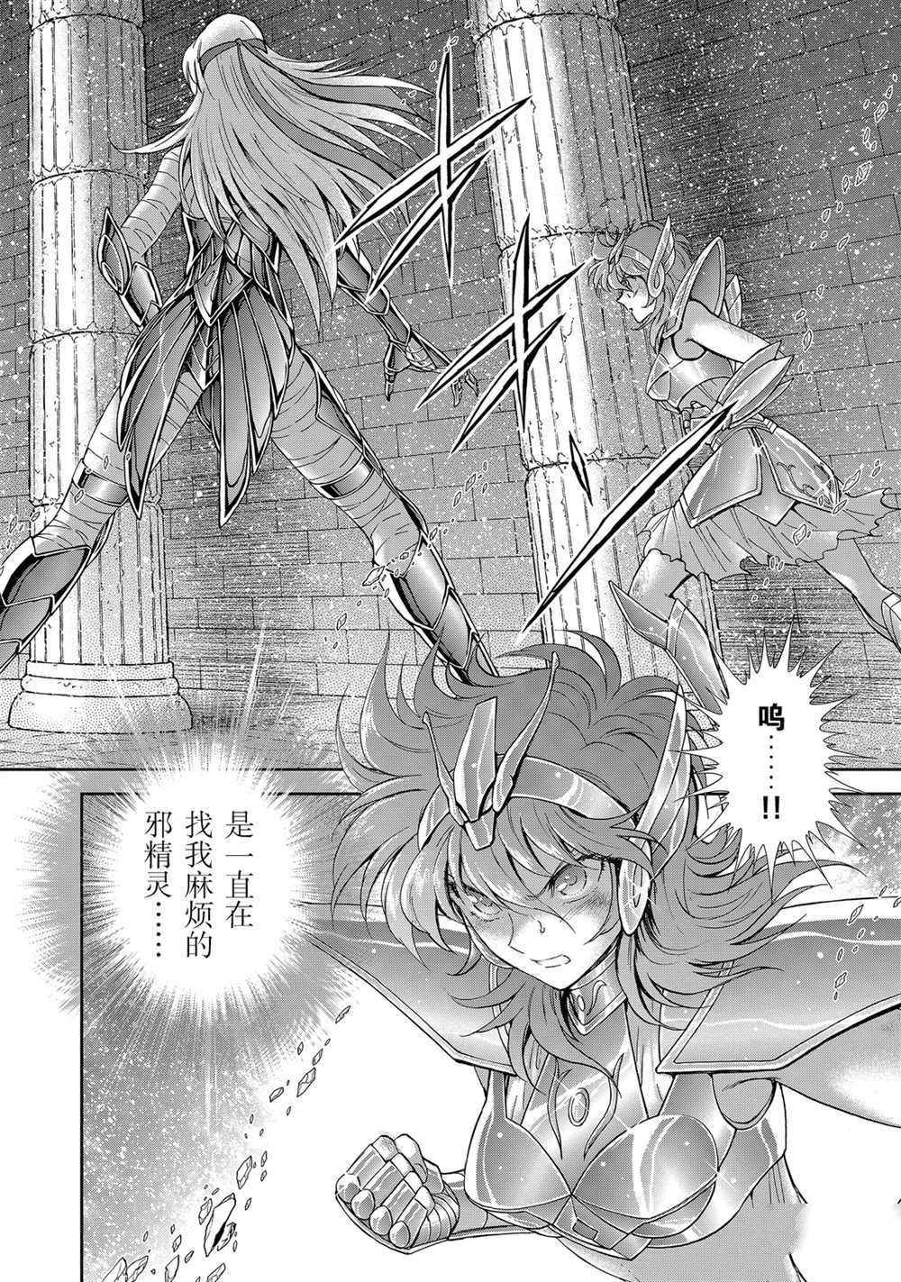 第65话 试看版