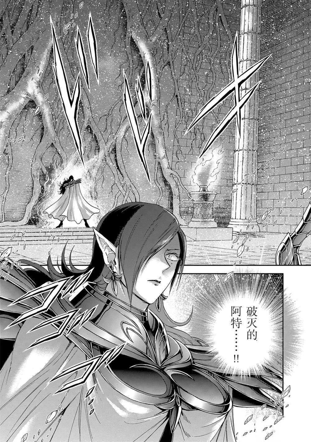 第65话 试看版