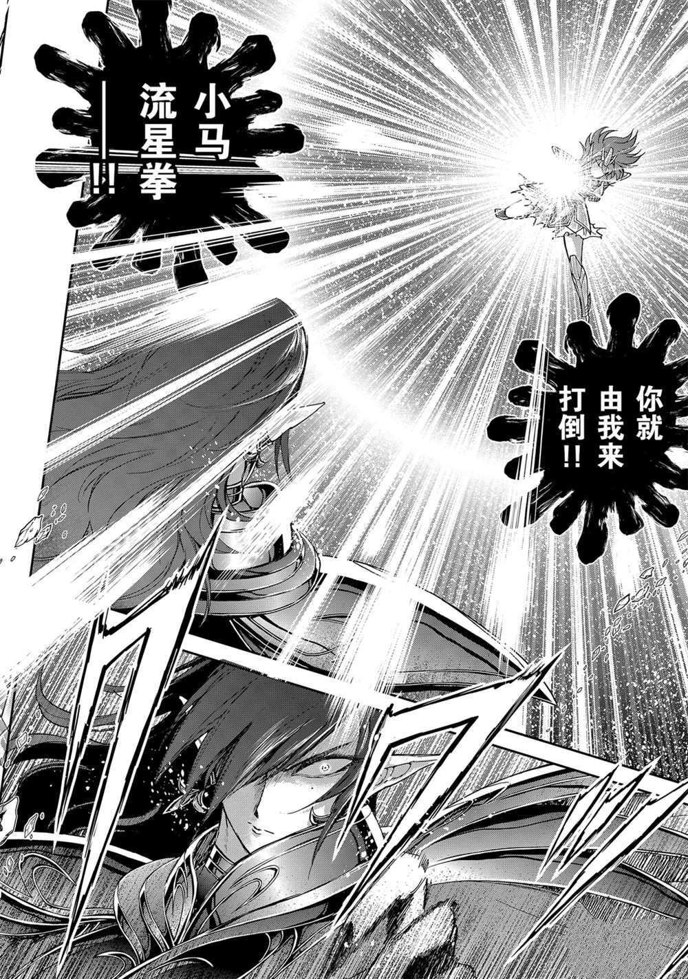 第65话 试看版