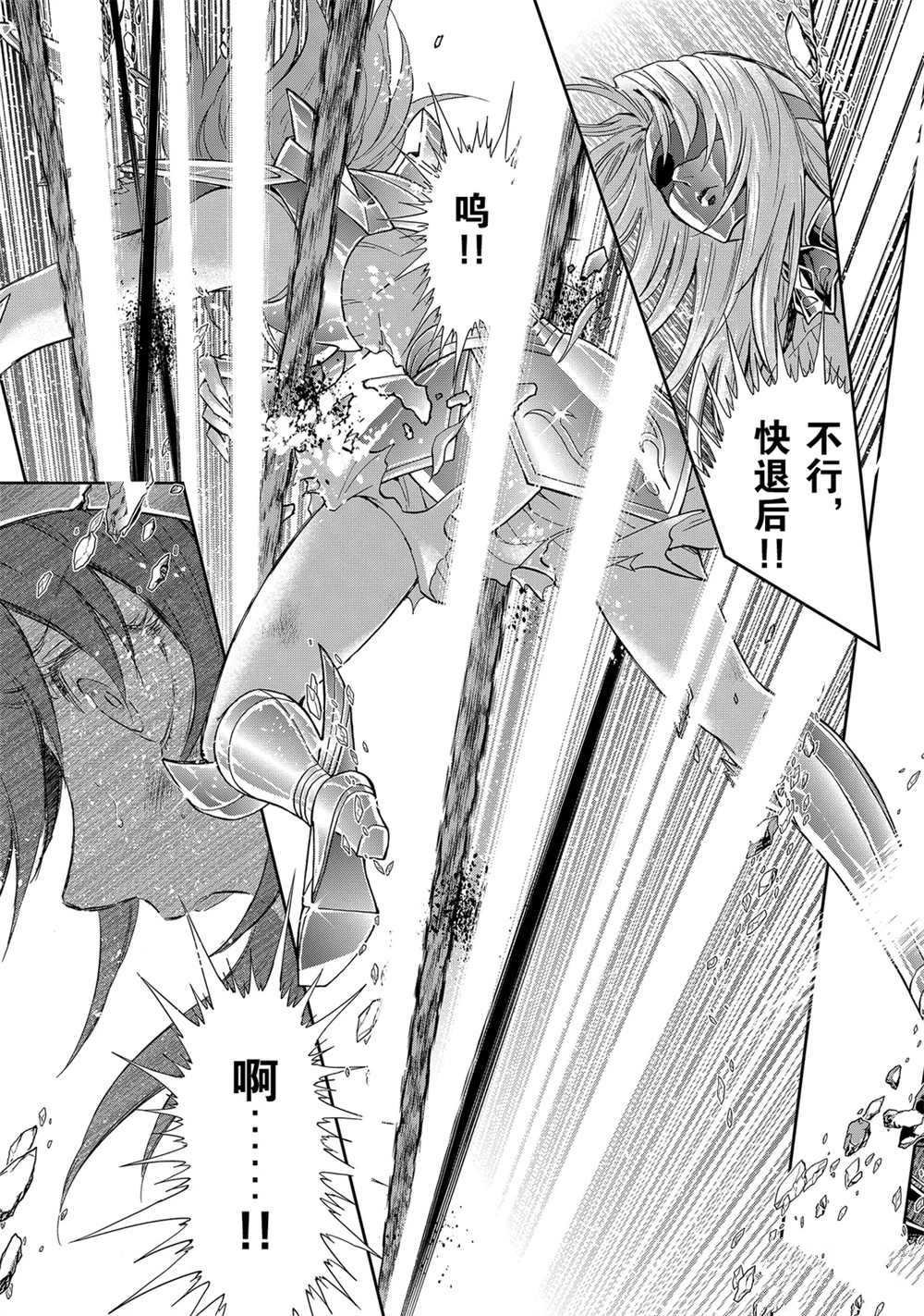 第65话 试看版