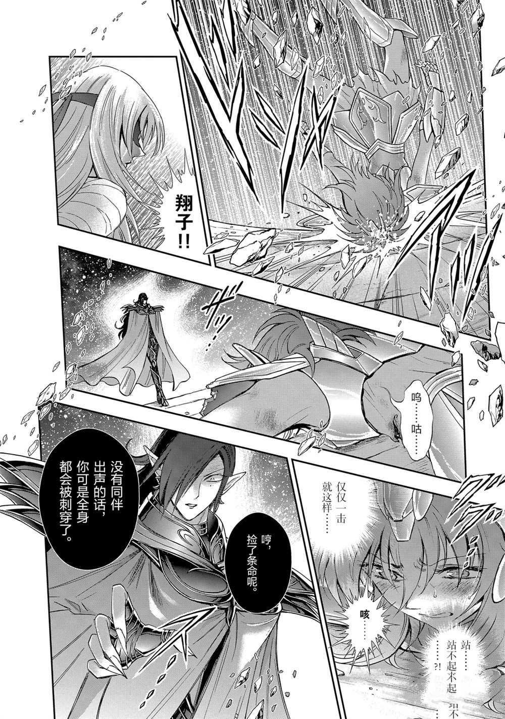 第65话 试看版