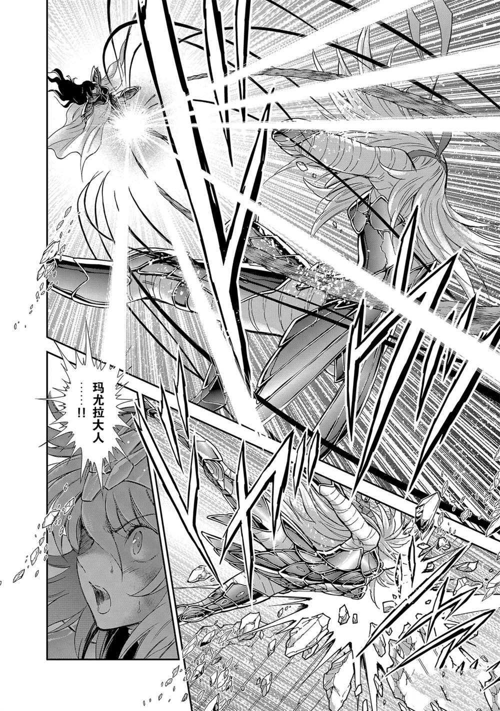 第65话 试看版