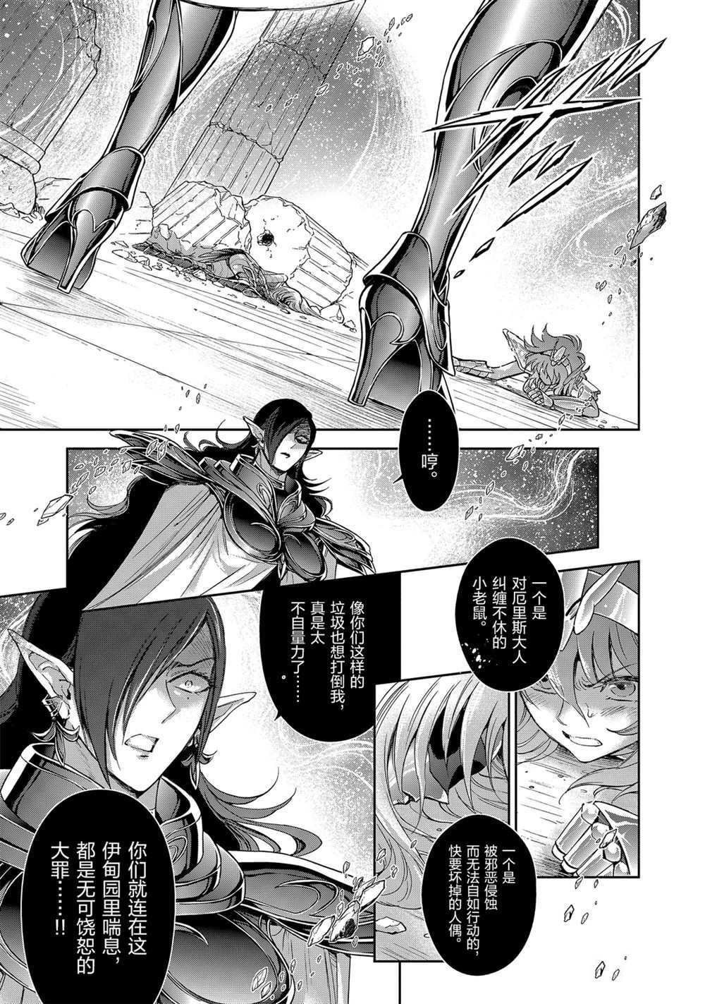 第65话 试看版
